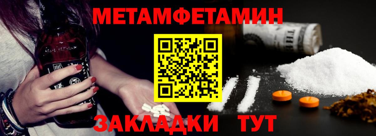 Amphetamine Розовый Великие Луки