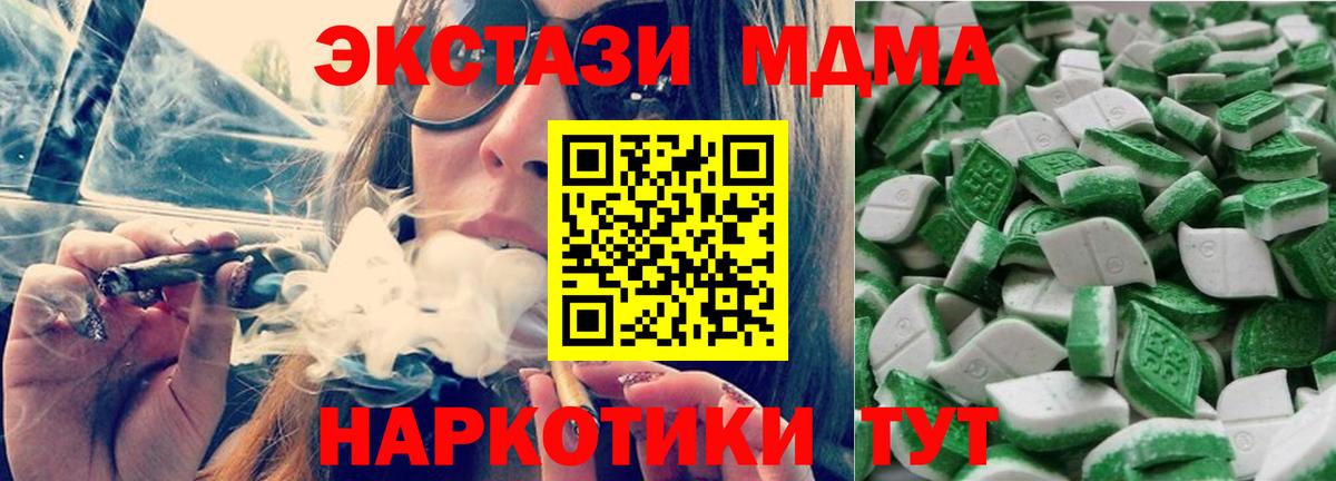 Ecstasy Cube Великие Луки