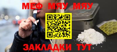 спиды Апшеронск