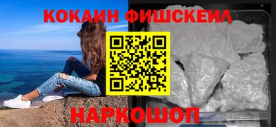 круглые Аргун