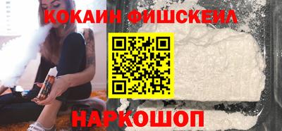 спиды Апшеронск