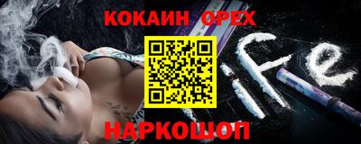 спиды Апшеронск