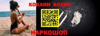 круглые Аргун