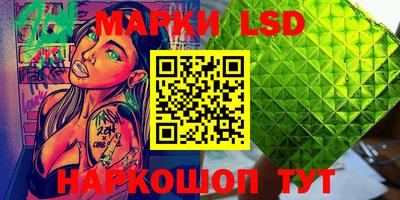 круглые Аргун