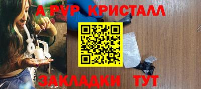 дистиллят марихуана Апрелевка