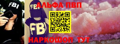 apvp Кандалакша