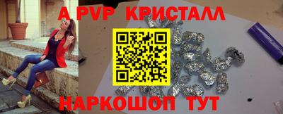 круглые Аргун