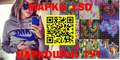 дистиллят марихуана Апрелевка