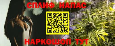 спиды Апшеронск