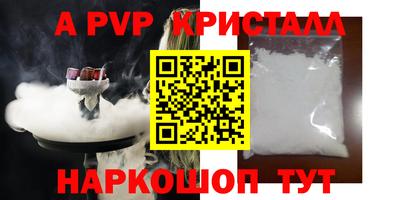 круглые Аргун