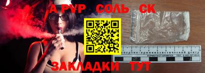 круглые Аргун