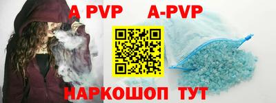 спиды Апшеронск
