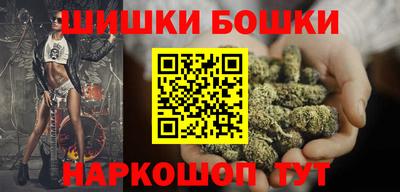 дистиллят марихуана Апрелевка