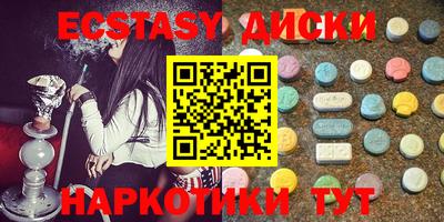 круглые Аргун