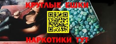 дистиллят марихуана Апрелевка