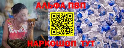 спиды Апшеронск