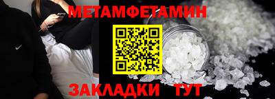 бутик Камышлов