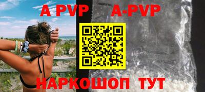 спиды Апшеронск