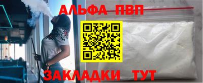 дистиллят марихуана Апрелевка