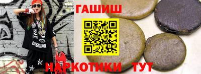 круглые Аргун