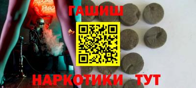 дистиллят марихуана Апрелевка