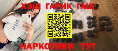 спиды Апшеронск