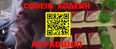 круглые Аргун