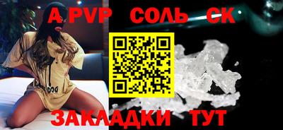 спиды Апшеронск