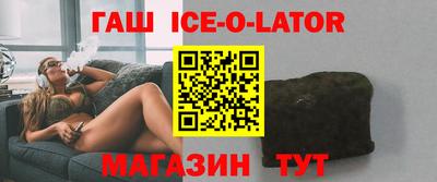 синтетический гашиш Канаш