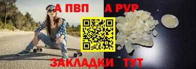 спиды Апшеронск
