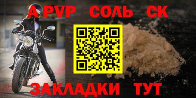 дистиллят марихуана Апрелевка