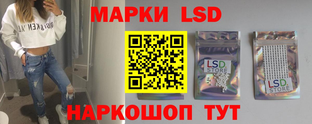 ЛСД экстази ecstasy  ссылка на мегу ONION  Великие Луки  LSD-25 экстази кислота  Вход с VPN 