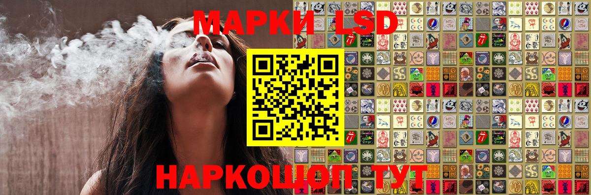 Наркотические марки 1500мкг  Марки N-bome  Великие Луки  Вход с VPN 