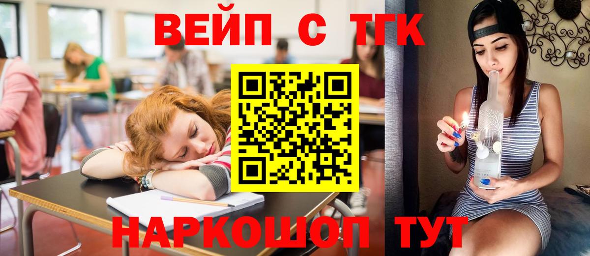 Дистиллят ТГК THC oil Великие Луки