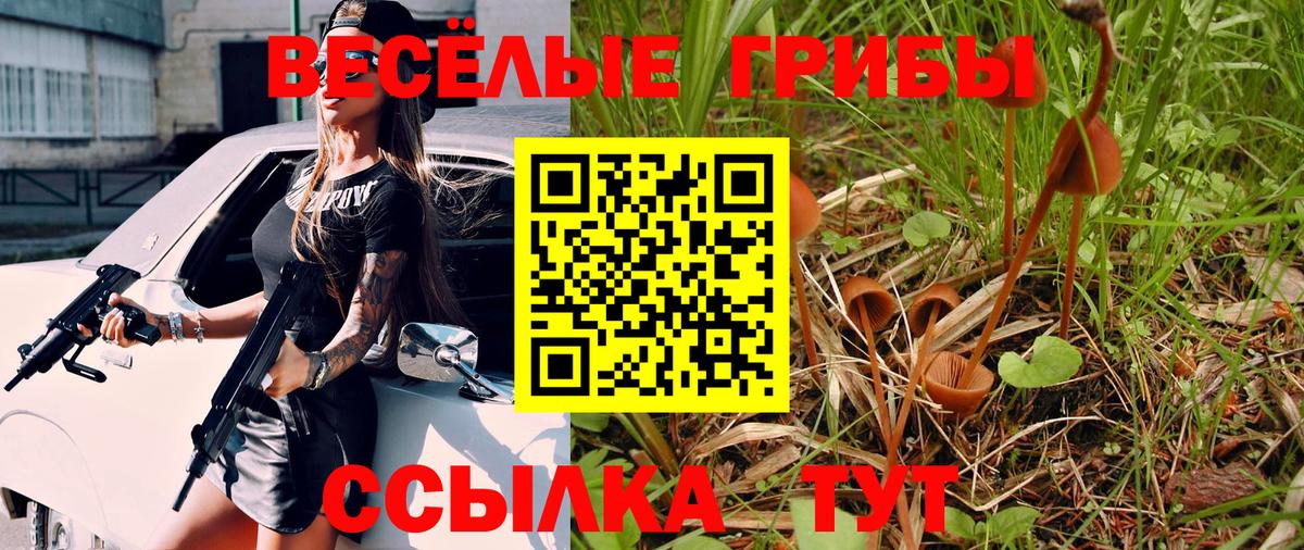 Канабис Великие Луки