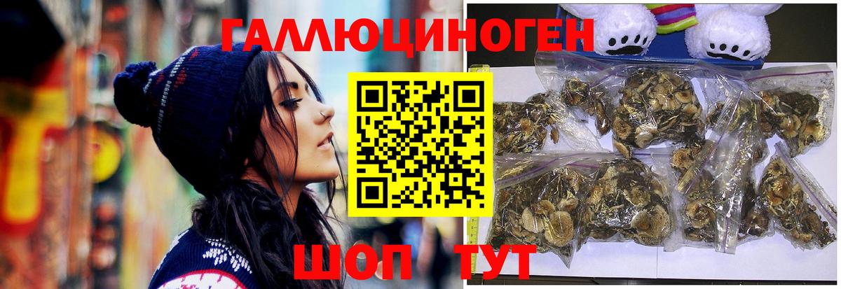 Конопля  ГАШИШ  Вход с VPN  ГАШ  LSD-25  Меф   Великие Луки  Cocaine 