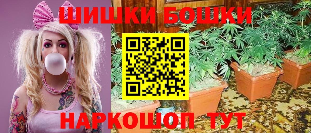 Конопля MAZAR Великие Луки