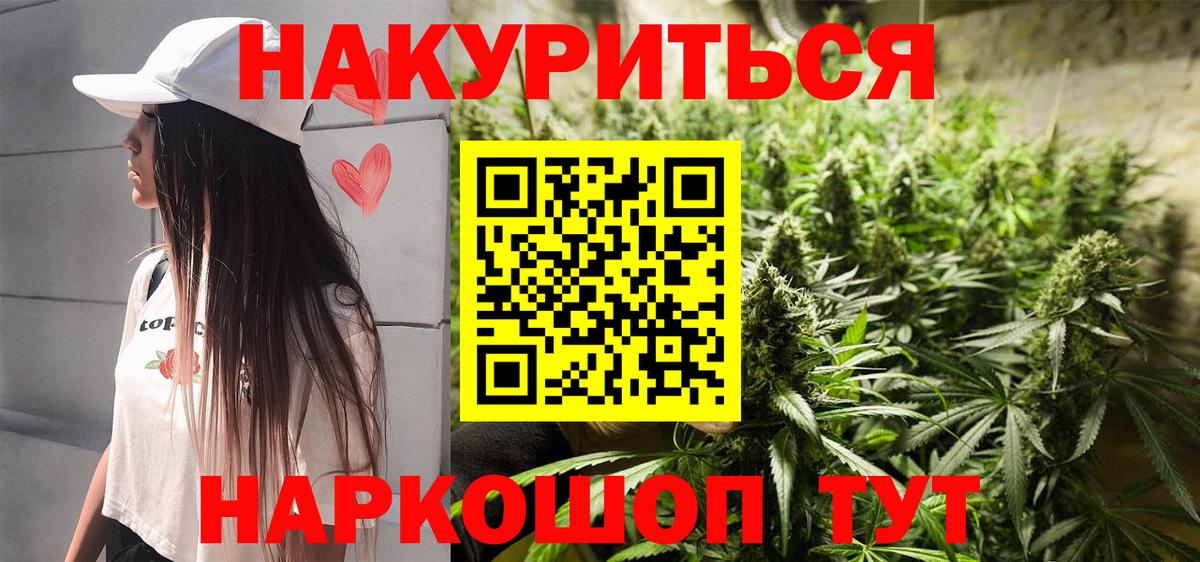 Канабис MAZAR  МАРИХУАНА семена  Бошки Шишки OG Kush  Великие Луки  Вход с VPN 